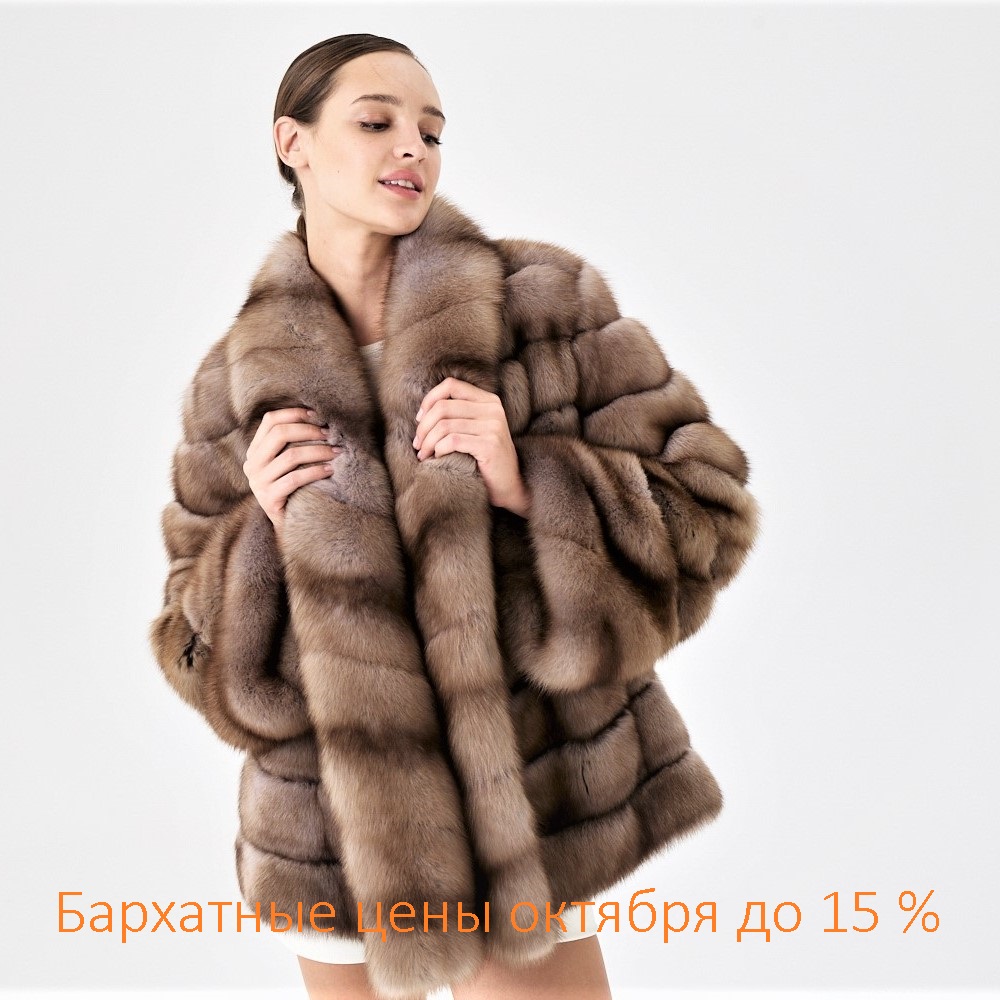 соболь 2025 К2333.jpg